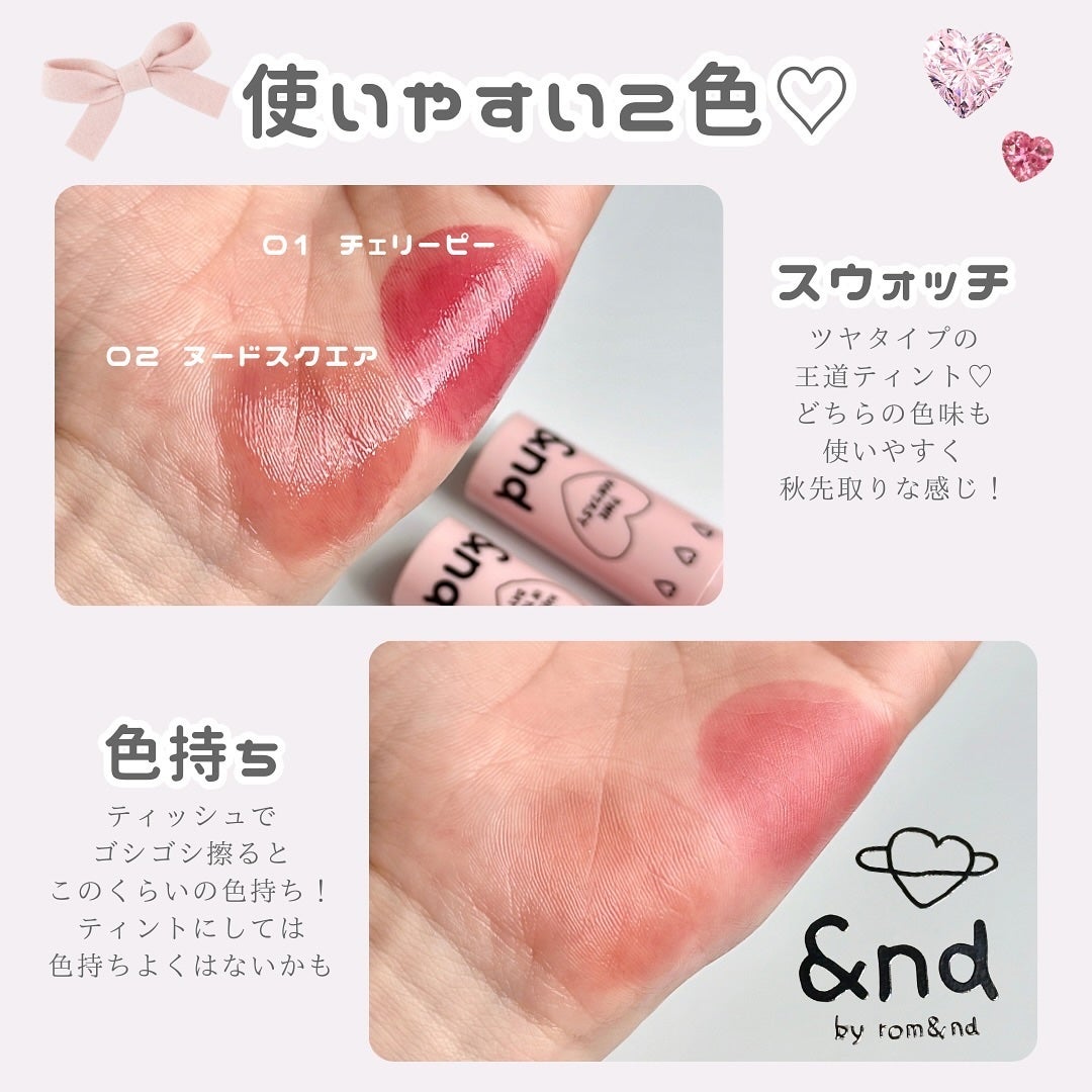 アンドバイロムアンド メロウアイパレット/&nd by rom&nd/アイシャドウパレットを使ったクチコミ(4枚目)