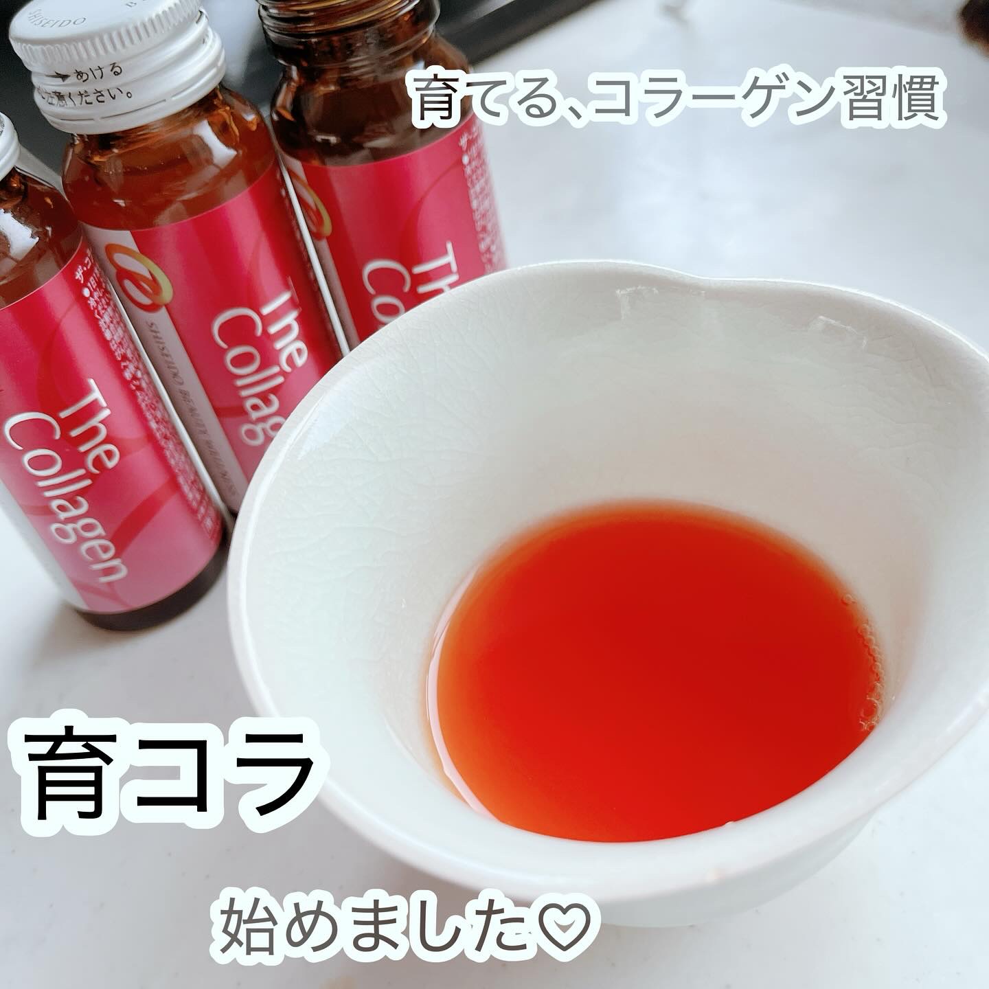 ザ・コラーゲン　＜ドリンク＞ /ザ・コラーゲン/美容ドリンクを使ったクチコミ（1枚目）