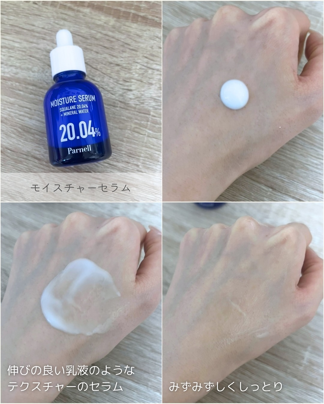 を使ったクチコミ（3枚目）