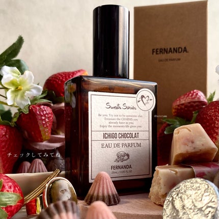 オードパルファム イチゴショコラ/フェルナンダ/香水(レディース)を使ったクチコミ(8枚目)