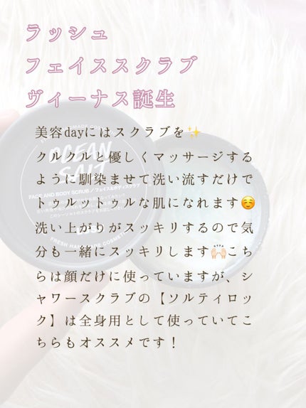 ヴィーナス誕生/ラッシュ/その他洗顔料を使ったクチコミ(5枚目)