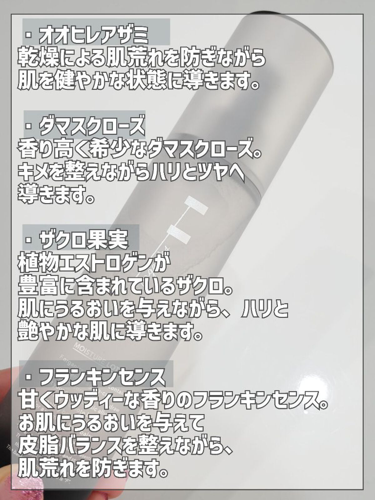 モイスチャーローション/F organics(エッフェ オーガニック)/化粧水を使ったクチコミ(6枚目)