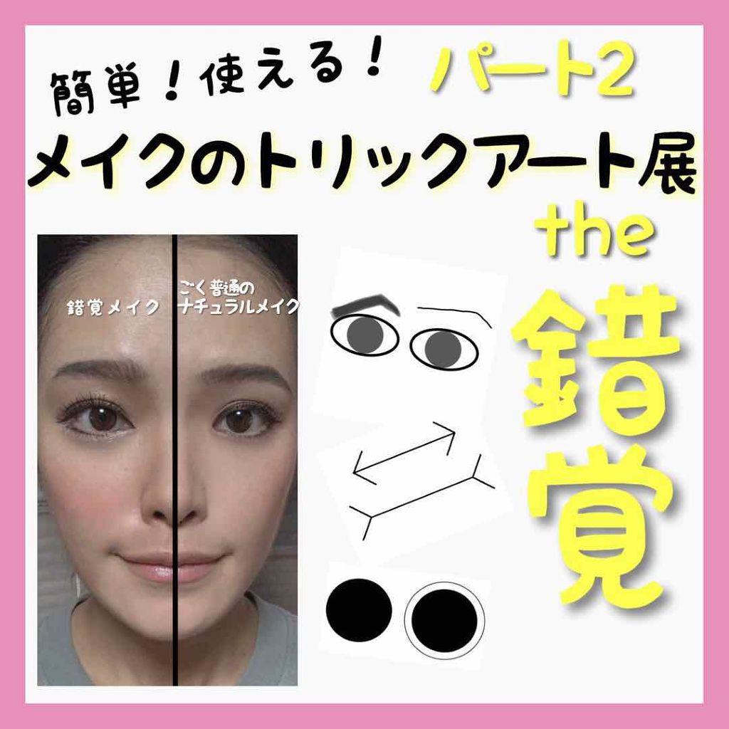 スキニーリッチチーク/excel/パウダーチークを使ったクチコミ(1枚目)