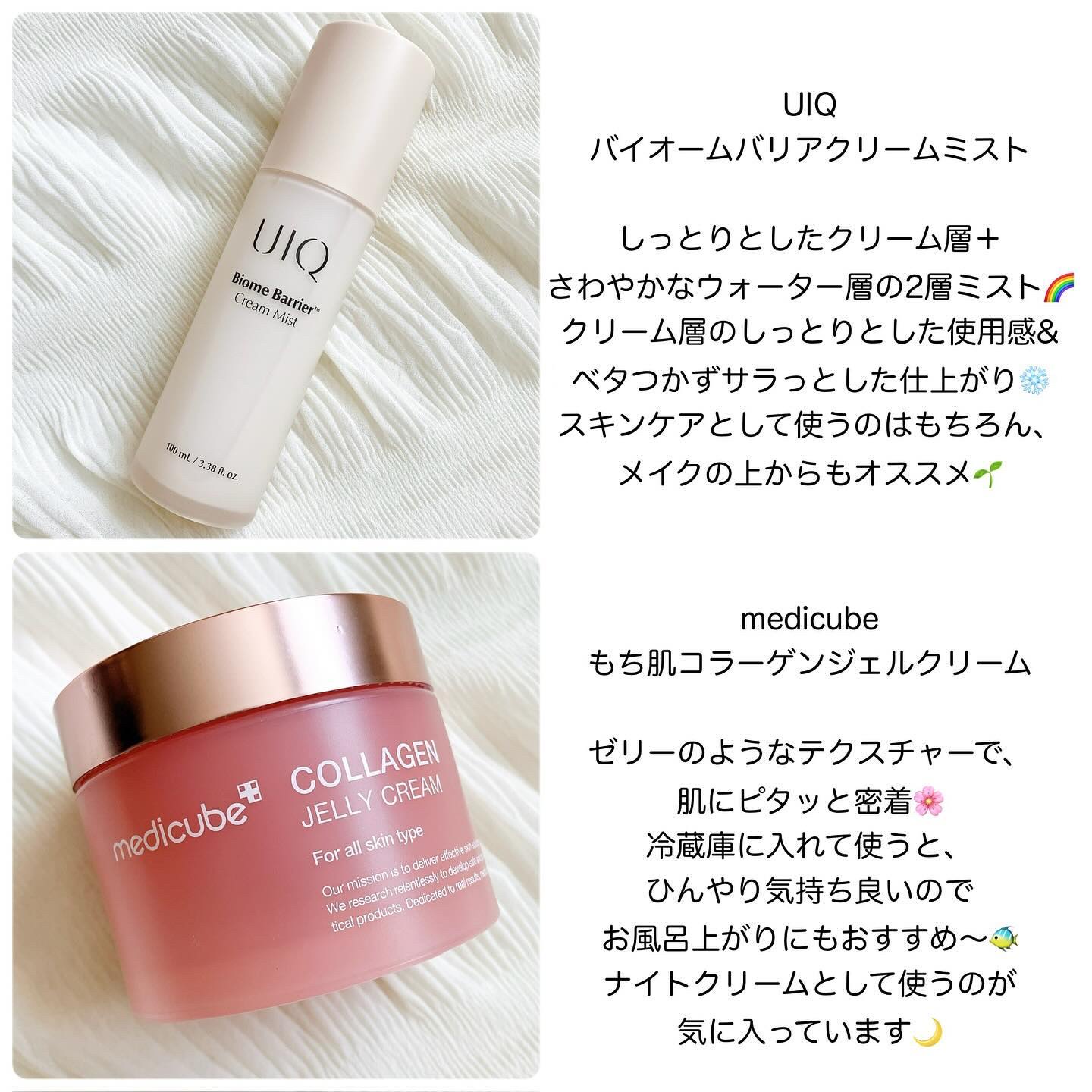 147バリアクリーム/Dr.Althea/フェイスクリームを使ったクチコミ（3枚目）