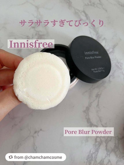 ポアブラー パウダー/innisfree/ルースパウダーを使ったクチコミ(1枚目)