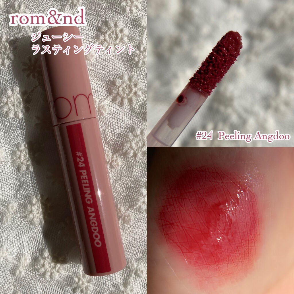 ジューシーラスティングティント/rom&nd/リップティントを使ったクチコミ(3枚目)