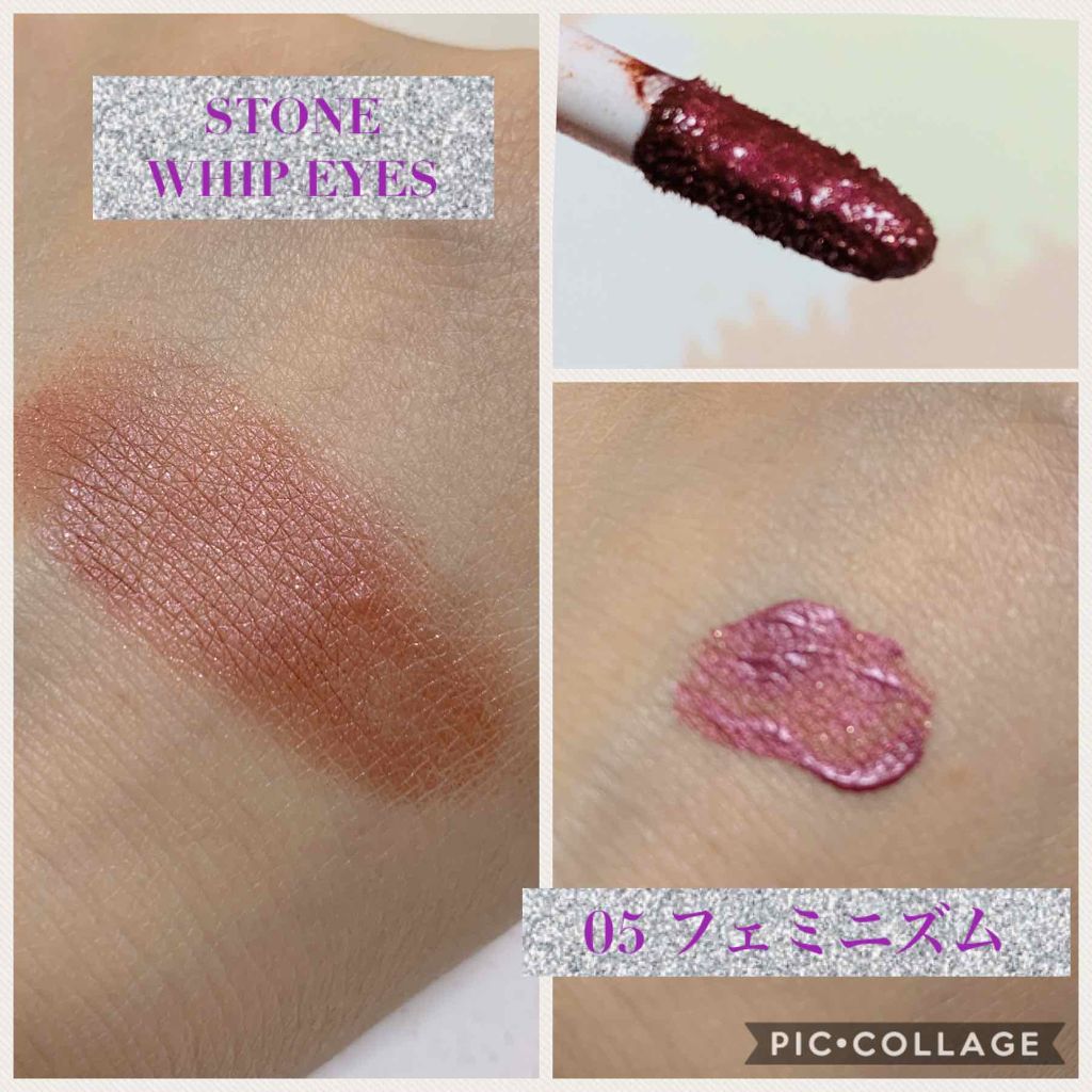 ストーンホイップアイズ/RMK/リキッドアイシャドウを使ったクチコミ(2枚目)