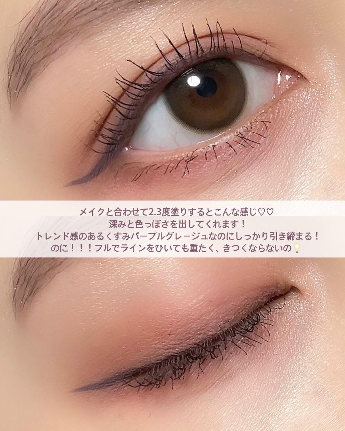 シルキーリキッドアイライナーWP/D-UP/リキッドアイライナーを使ったクチコミ(4枚目)