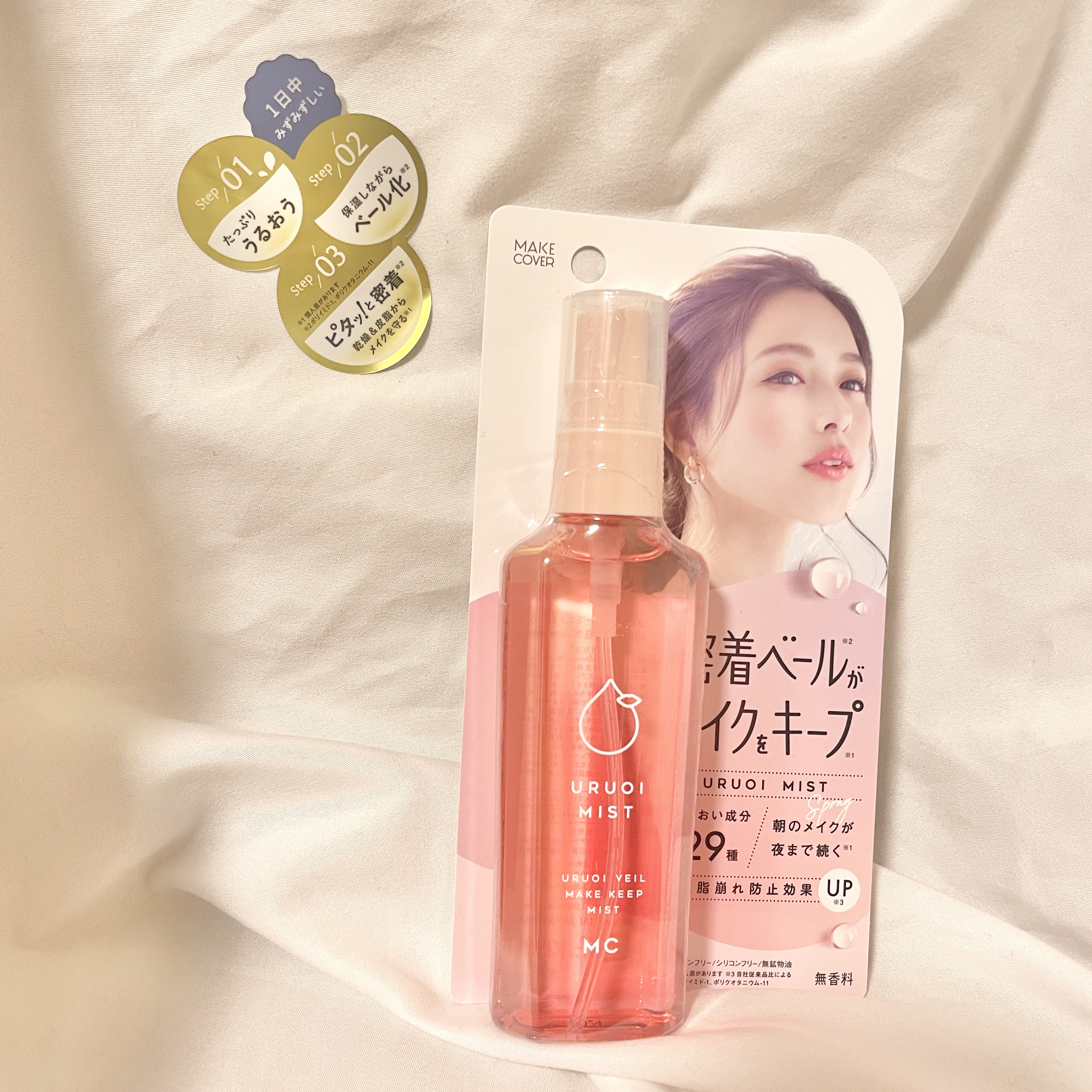 うるおいミスト+ S/MAKE COVER/フィックスミストを使ったクチコミ（2枚目）