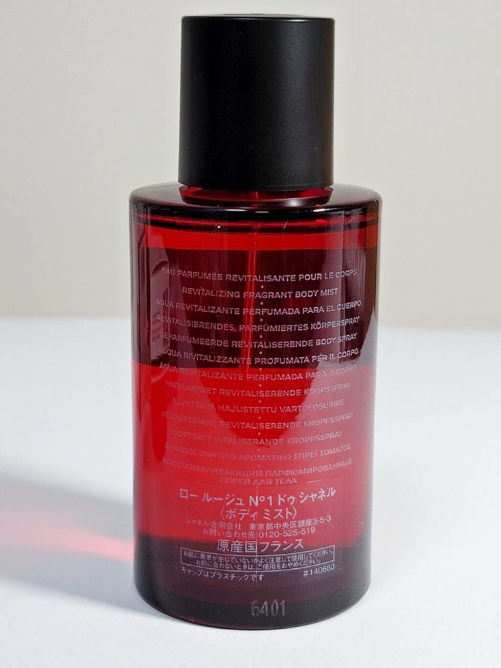 ロー ルージュ N°1 ドゥ シャネル/CHANEL/香水(レディース)を使ったクチコミ(3枚目)