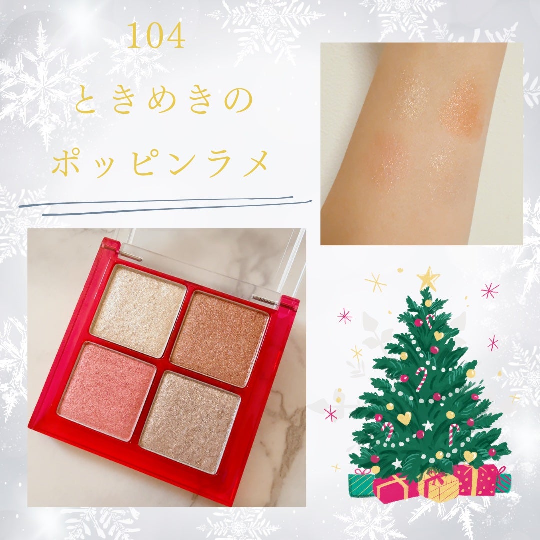 THE アイパレR/b idol/アイシャドウパレットを使ったクチコミ(2枚目)