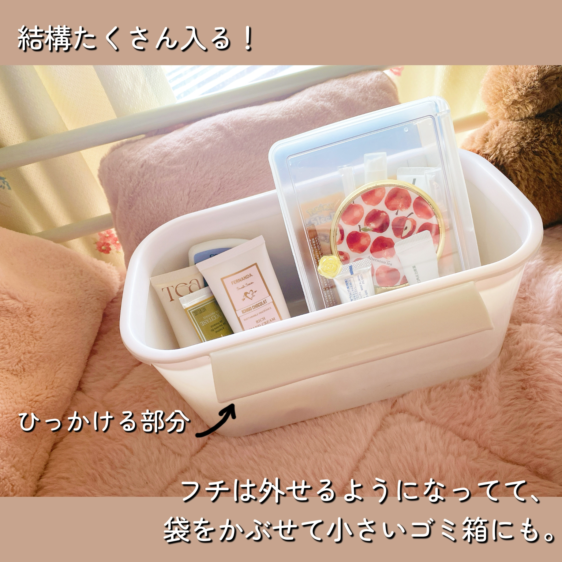 ベッドサイドバスケット/SHEIN/その他を使ったクチコミ（2枚目）