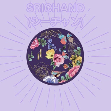 SRICHAND
トランスルーセントパウダー
10g ￥1980
4.5g ￥990

お試しで4.5gを購入
購入場所はハンズ

▷▶特徴
タイ🇹🇭で一番売れているフェイスパウダー
メイク崩れを防ぎ透