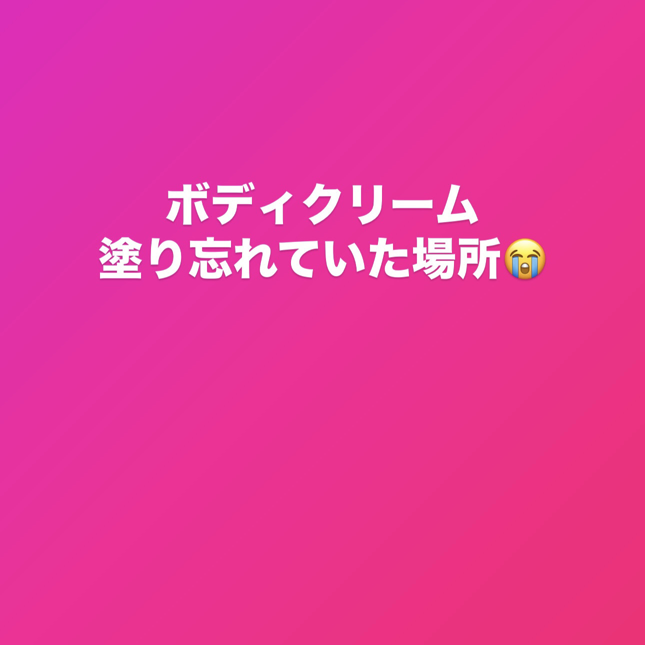 くらしリズム ボディケアローションW 高保湿タイプ/KUMANO COSMETICS/ボディローションを使ったクチコミ（1枚目）