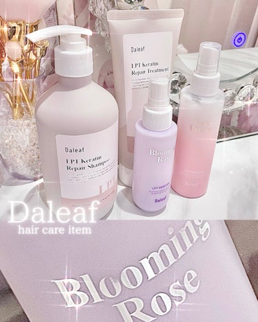 LPTケラチンリペアトリートメント/Daleaf/洗い流すヘアトリートメントを使ったクチコミ（1枚目）