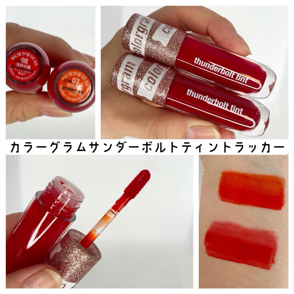 ミルクブリングシャドウ/Colorgram/リキッドアイシャドウを使ったクチコミ（2枚目）