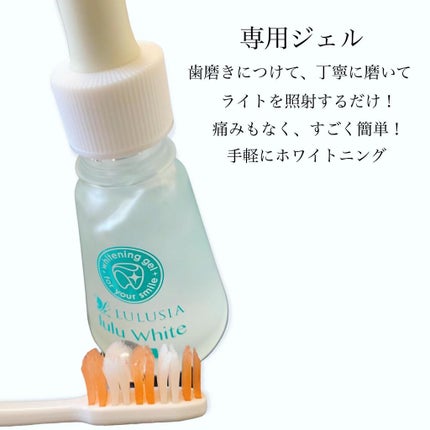 ルルホワイト/ルルシア/その他オーラルケアを使ったクチコミ(2枚目)