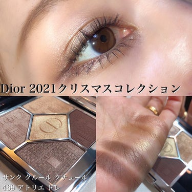 サンク クルール クチュール 〈アトリエ オブ ドリームズ〉/Dior/パウダーアイシャドウを使ったクチコミ（1枚目）