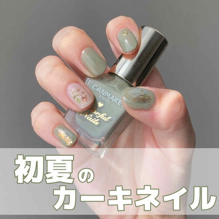 カラフルネイルズ/キャンメイク/マニキュアを使ったクチコミ(1枚目)