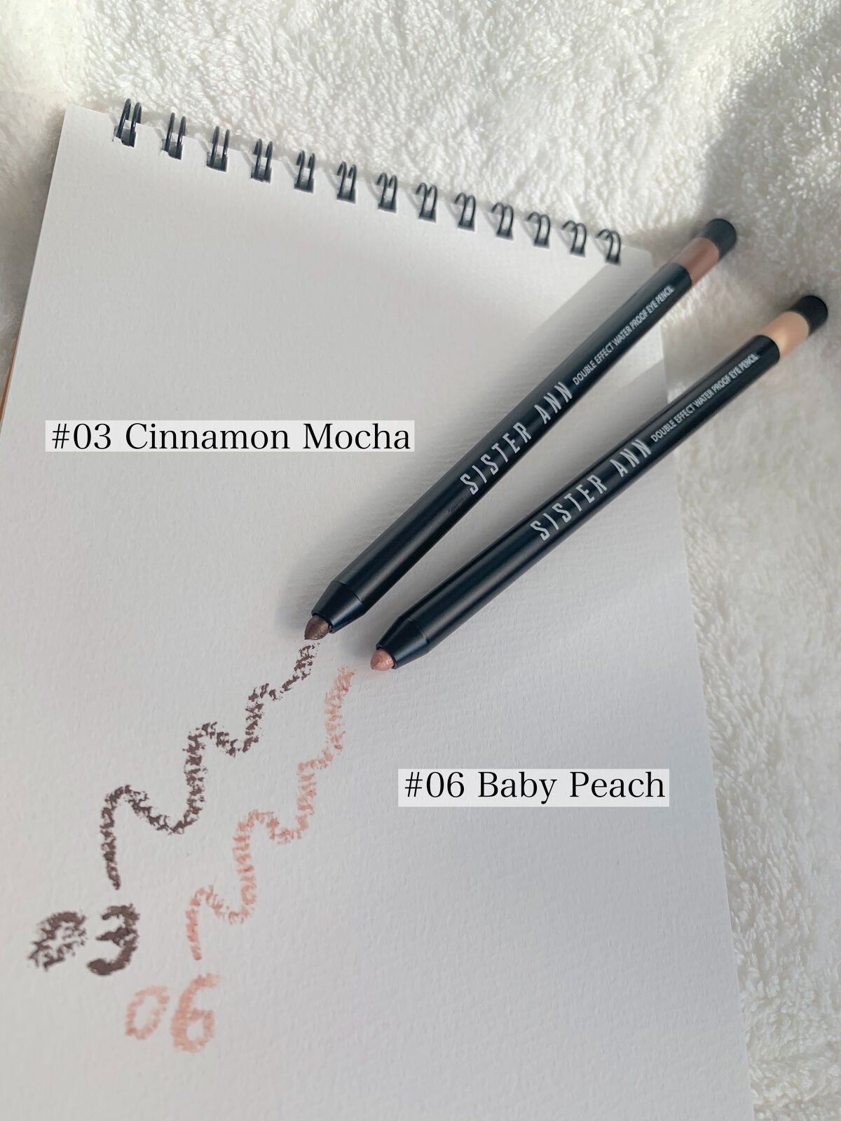 ウォータープルーフペンシルアイライナー/SISTER ANN/ペンシルアイライナーを使ったクチコミ(3枚目)