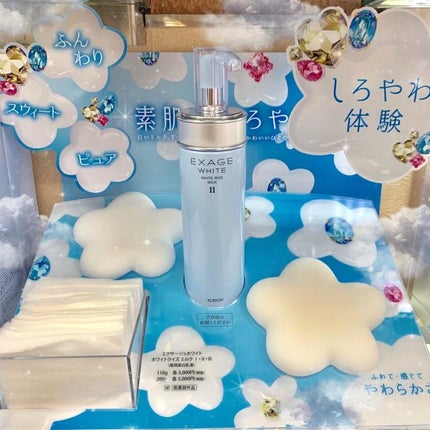 清海 慈珠菜san on LIPS 「愛用中♡保湿item❕────────────1.LuLuLu..」(12枚目)