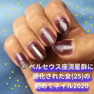 ネイル エナメル 921 スタナー/REVLON/マニキュアを使ったクチコミ（1枚目）