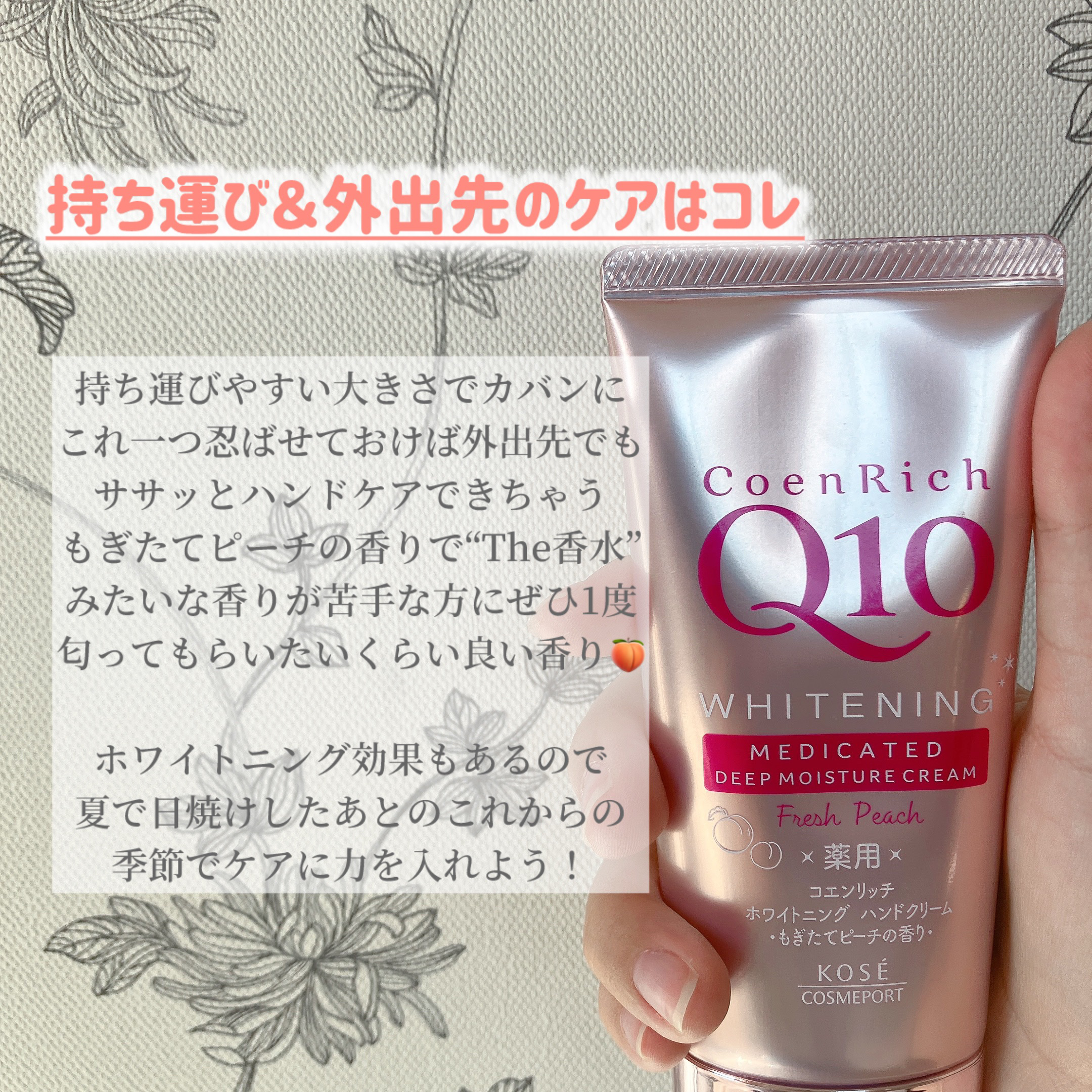 ビューティーチャージ ナイトスペリア/アトリックス/ハンドクリームを使ったクチコミ（3枚目）