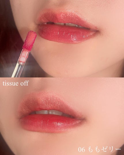 Melty flower lip tint/haomii/口紅を使ったクチコミ(3枚目)