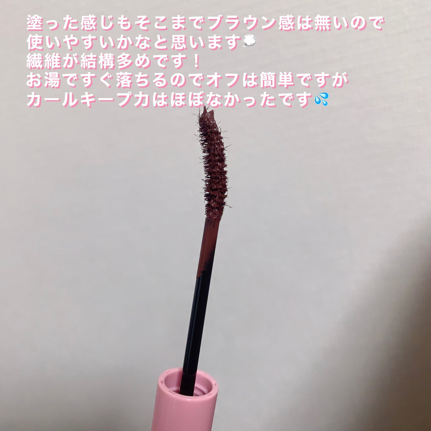 ビューティーアップマスカラ/PHOEBE BEAUTY UP/マスカラを使ったクチコミ(3枚目)