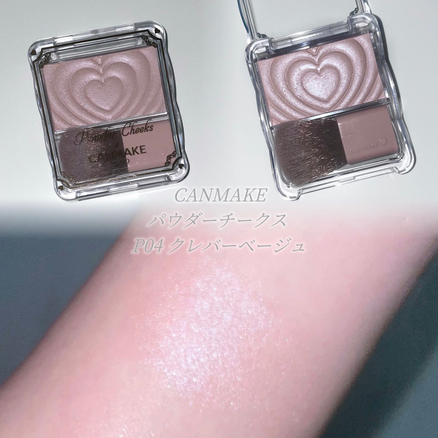 noa on LIPS 「CANMAKEパウダーチークスP04クレバーベージュCANMA..」(1枚目)