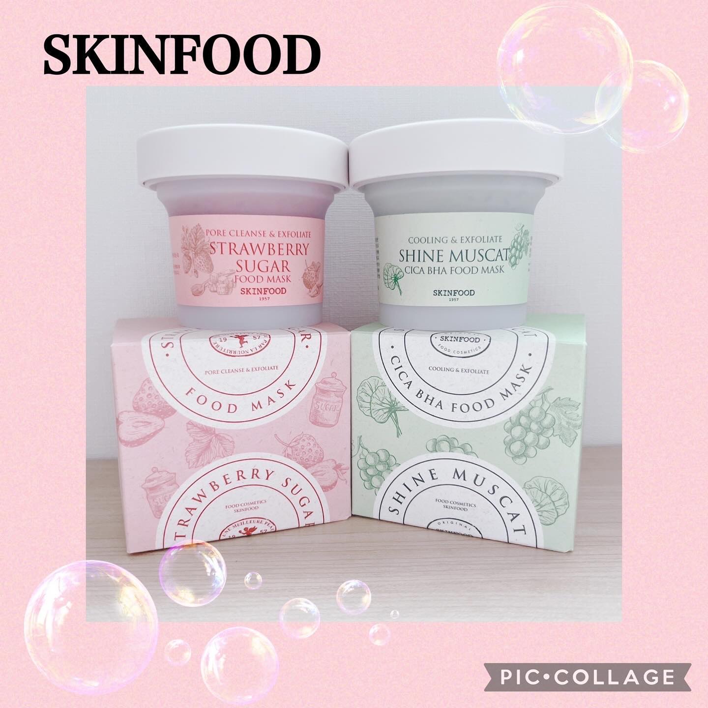 ストロベリーシュガー フードマスク/SKINFOOD/洗い流すパック・マスクを使ったクチコミ（1枚目）