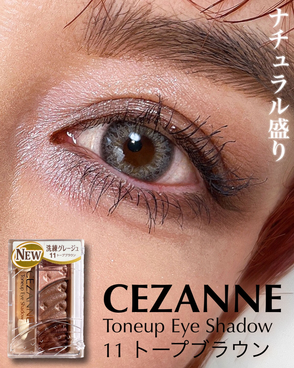 M·A·C ロックド キス インク リップカラー ポッシュ（ウォーム ブラウン）/M・A・C/口紅を使ったクチコミ（1枚目）