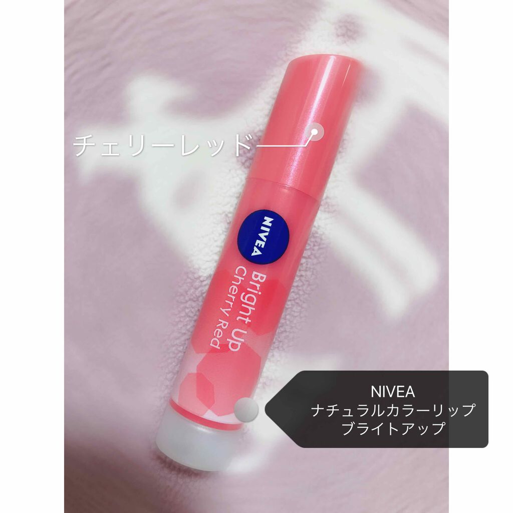 モイストピュアカラーリップ/ニベア/リップクリームを使ったクチコミ(1枚目)