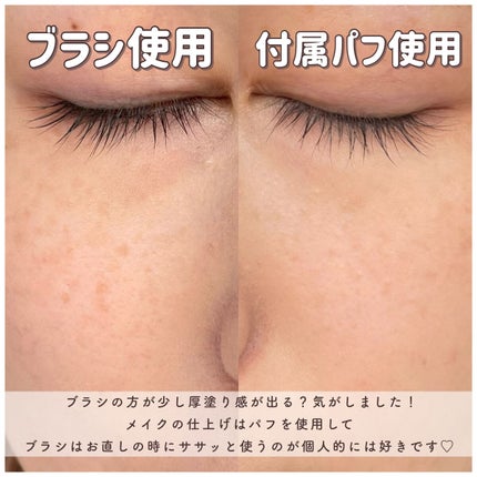 マシュマロフィニッシュパウダー ~Abloom~/キャンメイク/プレストパウダーを使ったクチコミ(9枚目)
