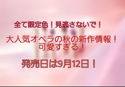 オペラ シアーリップカラー RN/OPERA/リップグロスを使ったクチコミ(1枚目)