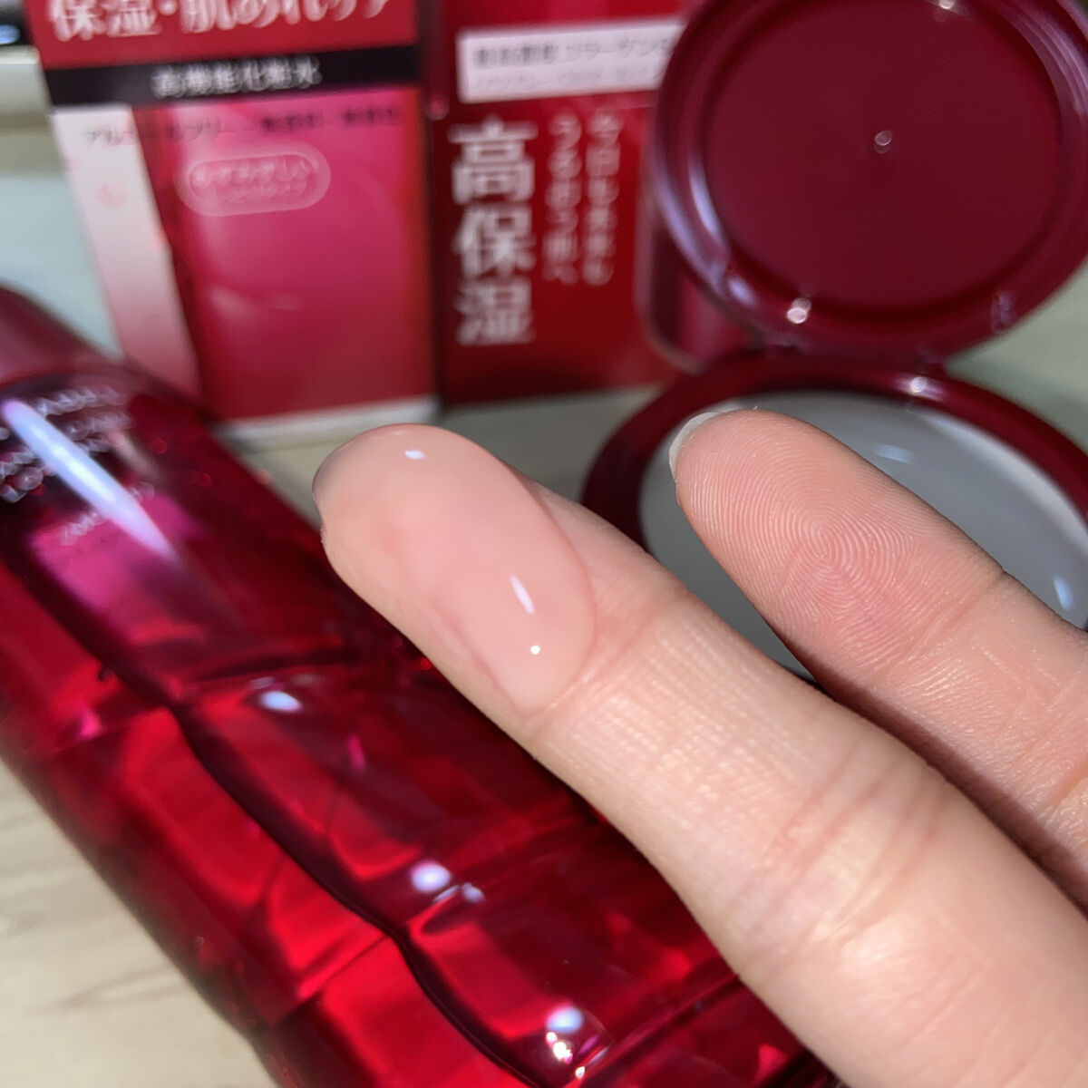 スペシャルジェルクリームN （モイスト）/アクアレーベル/オールインワン化粧品を使ったクチコミ（2枚目）