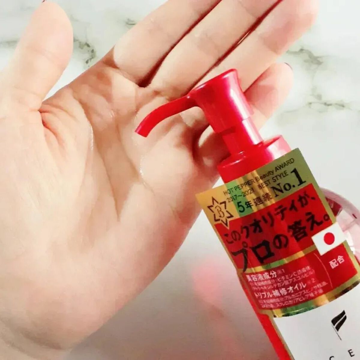 アンサーオイル/OCEAN TRICO/ヘアオイルを使ったクチコミ（3枚目）