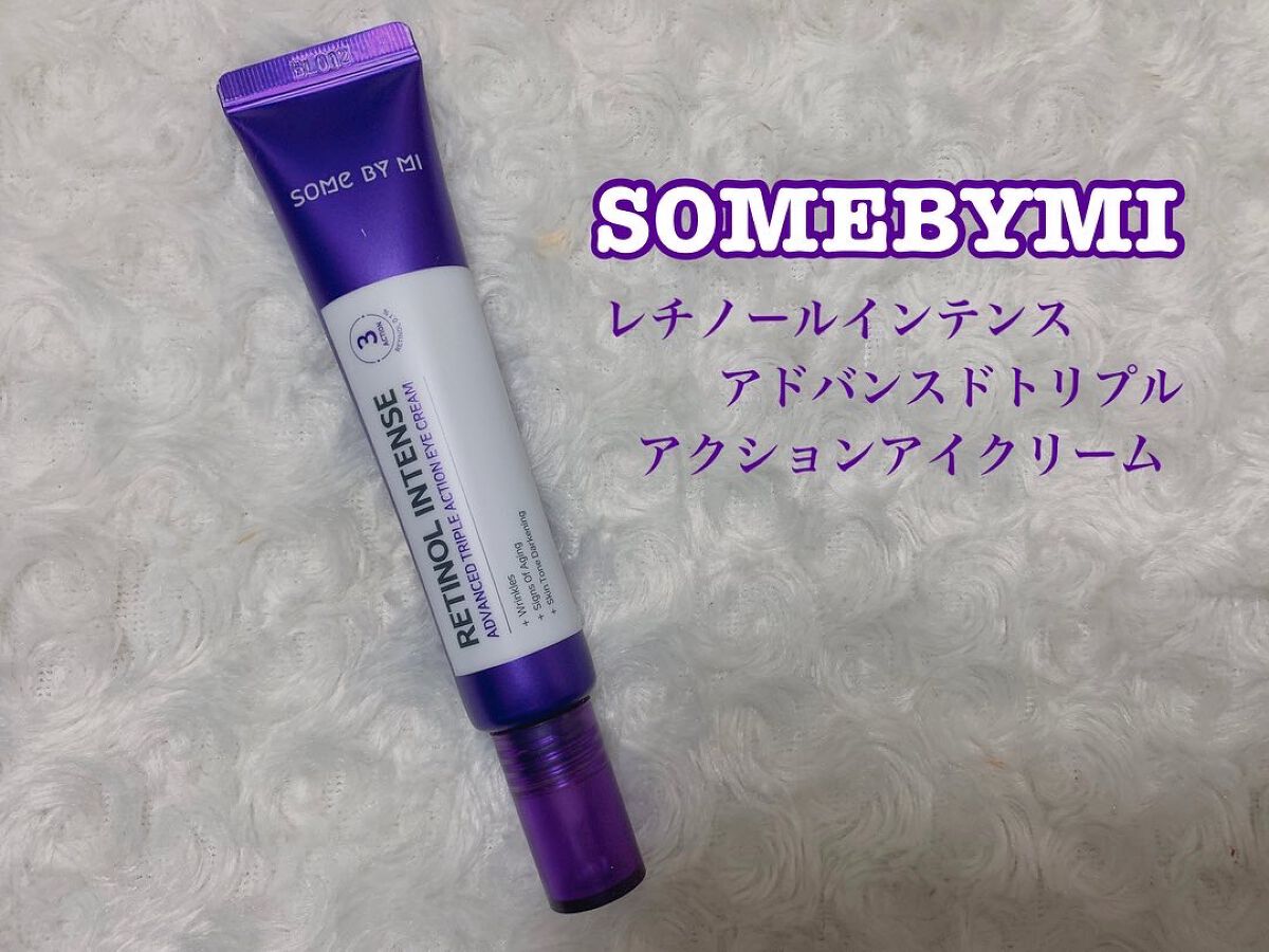 レチノールインテンシブ アドバンスドトリプルアクションアイクリーム/SOME BY MI/アイケア・アイクリームを使ったクチコミ（2枚目）