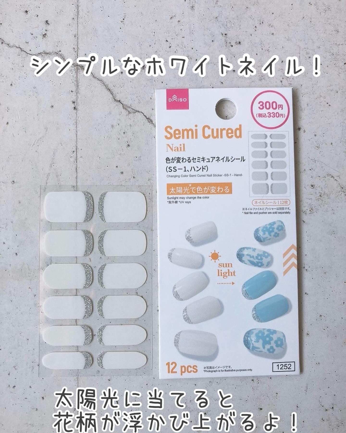 セミキュアネイルシール フット/DAISO/ネイルシールを使ったクチコミ（2枚目）