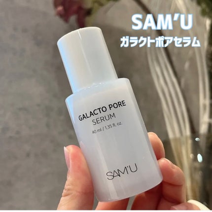 サミュ ガラクトポア セラム/SAM'U/美容液を使ったクチコミ(1枚目)