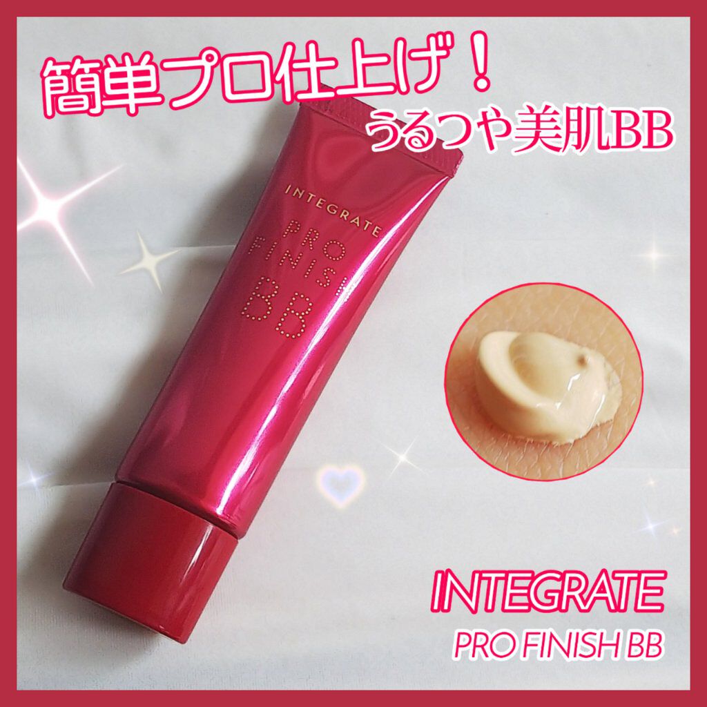プロフィニッシュ BB/インテグレート/BBクリームを使ったクチコミ（1枚目）