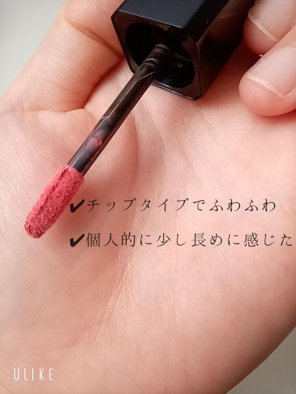 ルージュリキッドルミヌ マット/クレ・ド・ポー ボーテ/口紅を使ったクチコミ(3枚目)