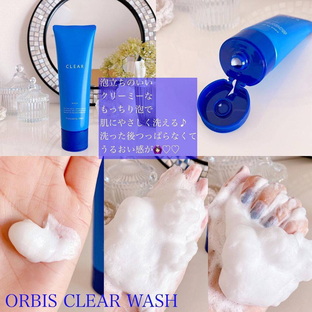 クリアウォッシュ/オルビス/洗顔フォームを使ったクチコミ(5枚目)