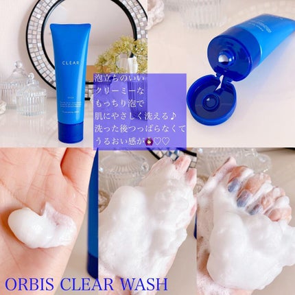 クリアウォッシュ/オルビス/洗顔フォームを使ったクチコミ(5枚目)