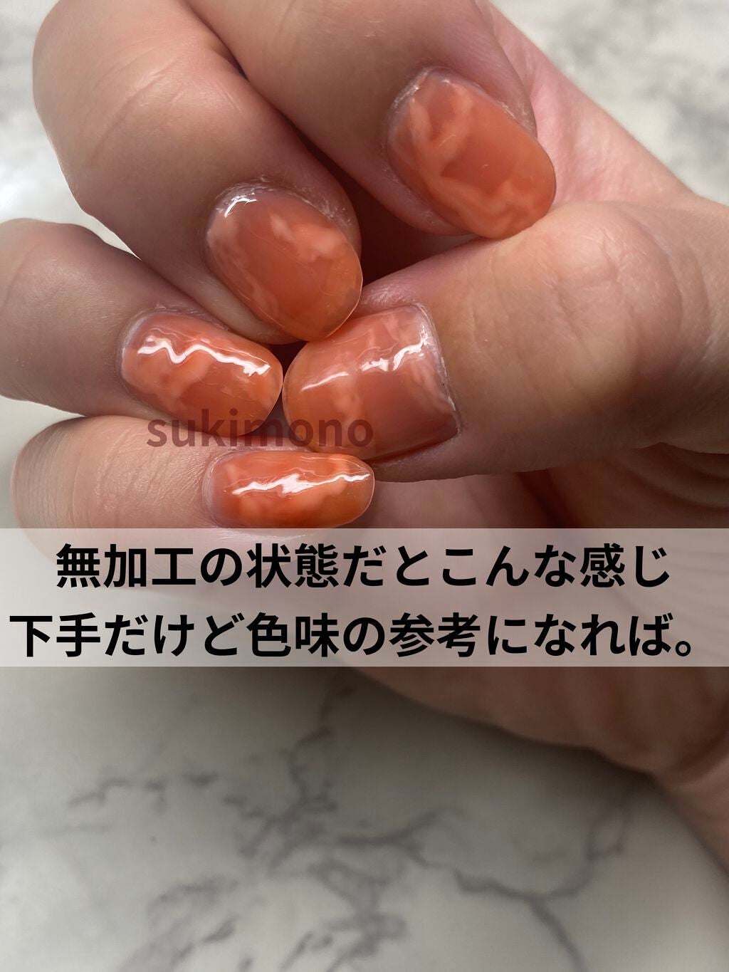 ジェルネイル(ライト対応)/セリア/ジェルネイルを使ったクチコミ(3枚目)