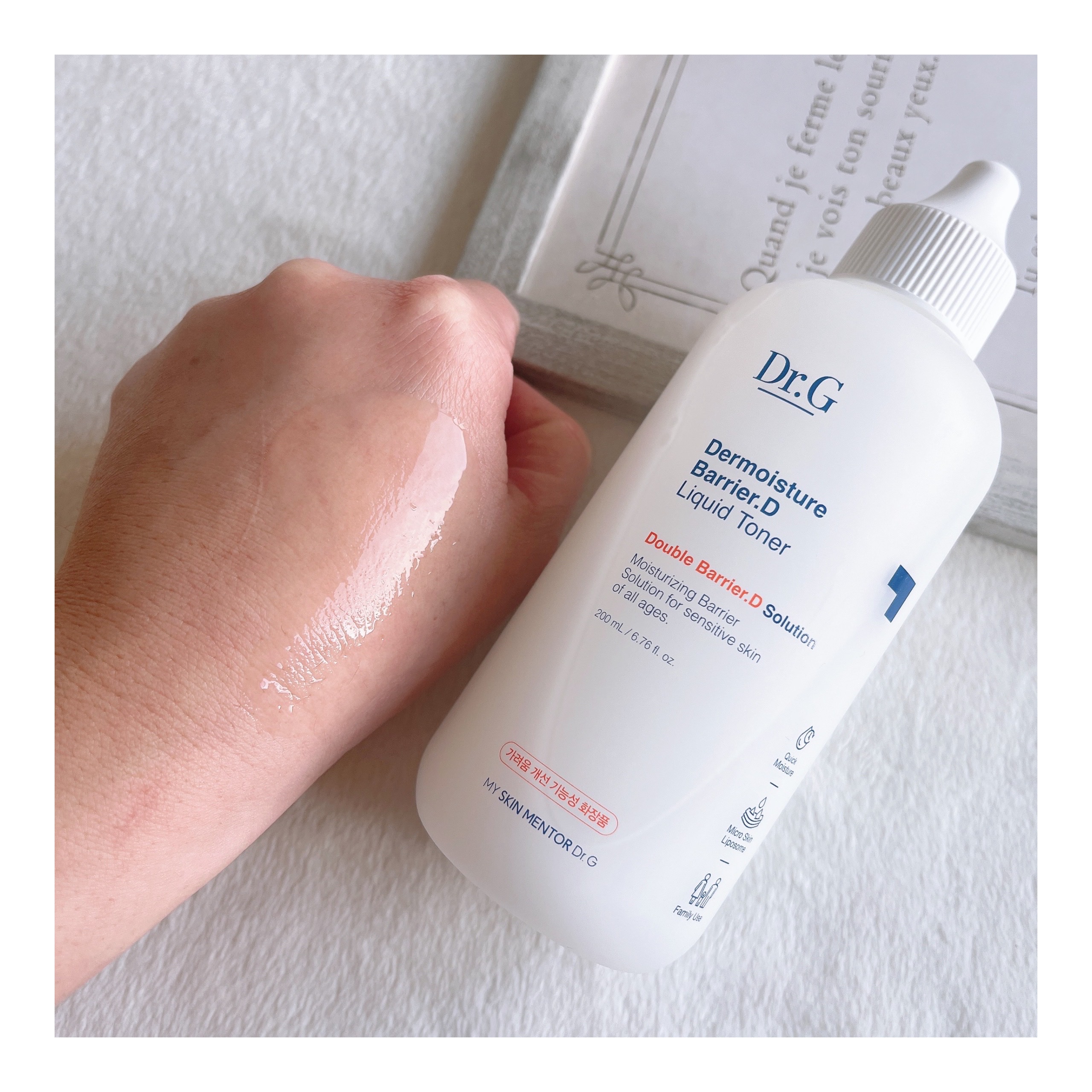 ザモイスチャーバリアDリキッドトナー/Dr.G/化粧水を使ったクチコミ（3枚目）