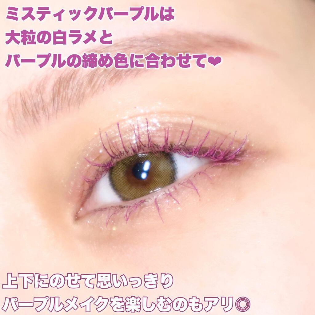 オペラ カラーリングマスカラ/OPERA/マスカラを使ったクチコミ(4枚目)