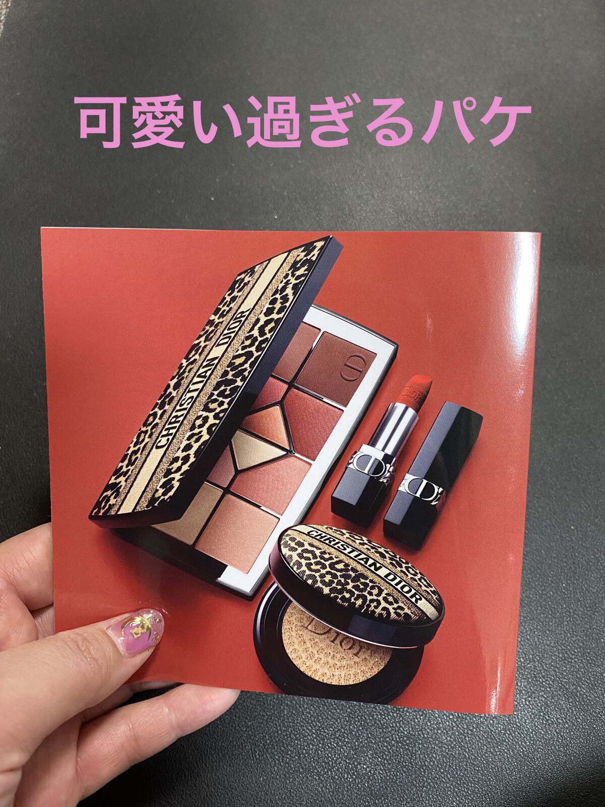 ディオールショウ ディス クルール/Dior/アイシャドウパレットを使ったクチコミ（2枚目）