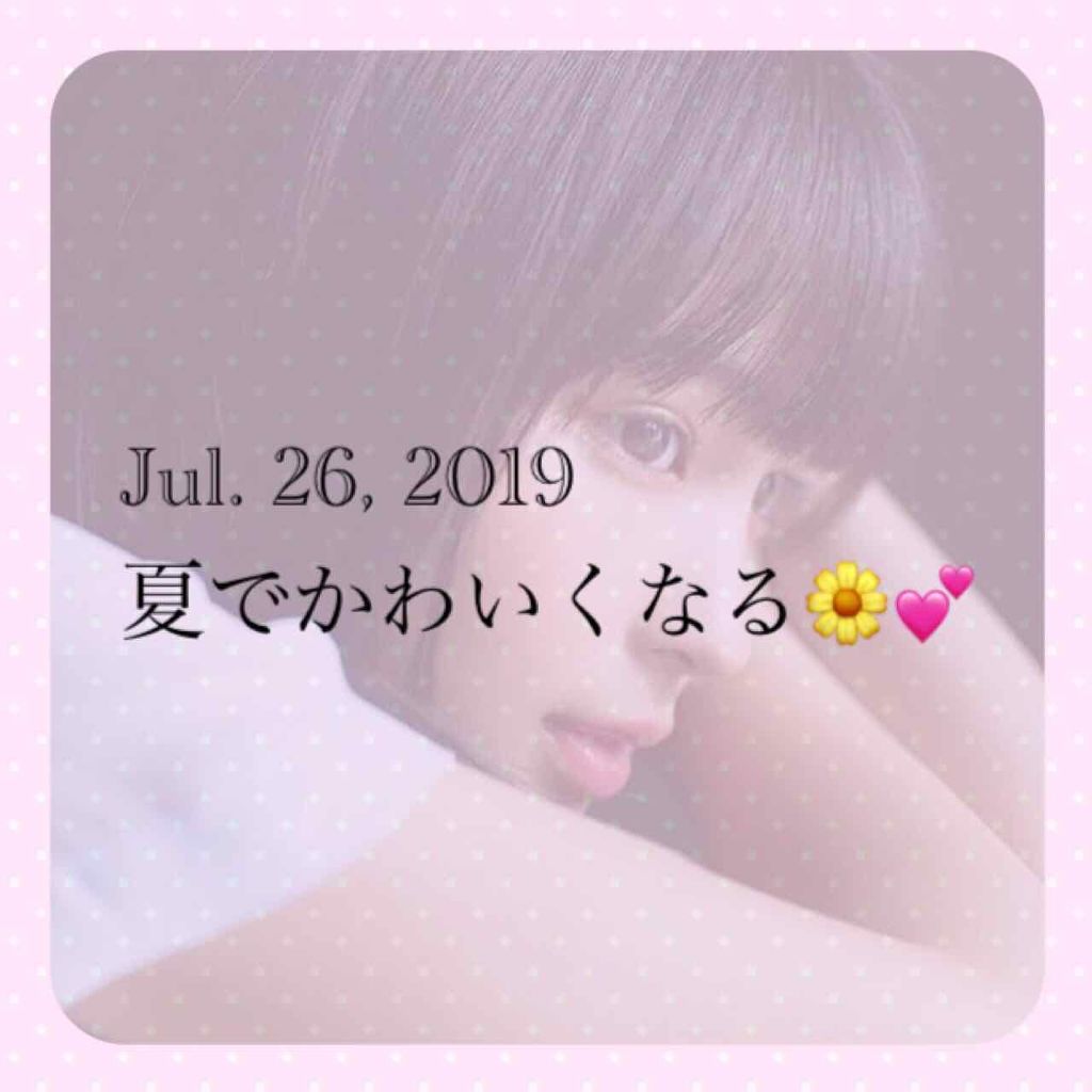 Yuka _spring _0401 on LIPS 「夏休み明けにかわいくなりたい!そう思ってLipsはじめてみまし..」(1枚目)