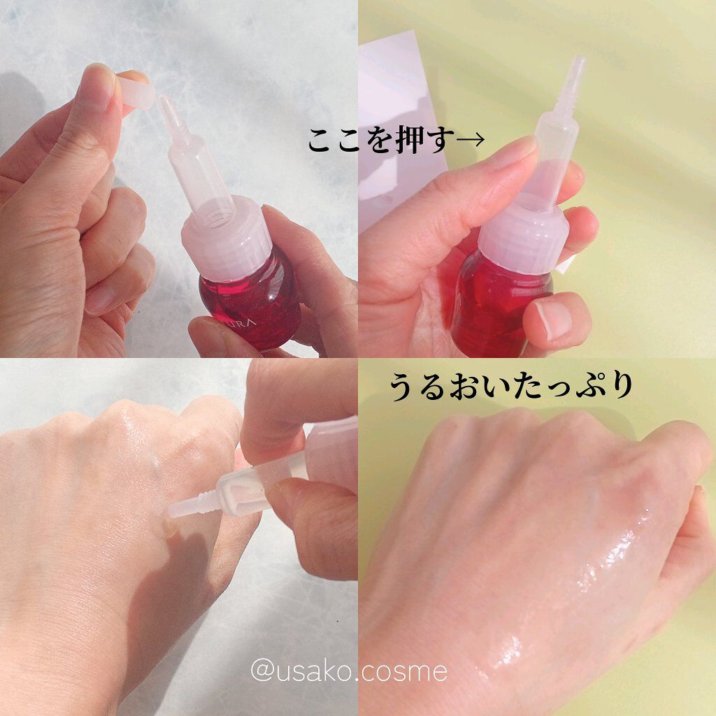 セラムオプティマイザー/AYURA/美容液を使ったクチコミ（3枚目）